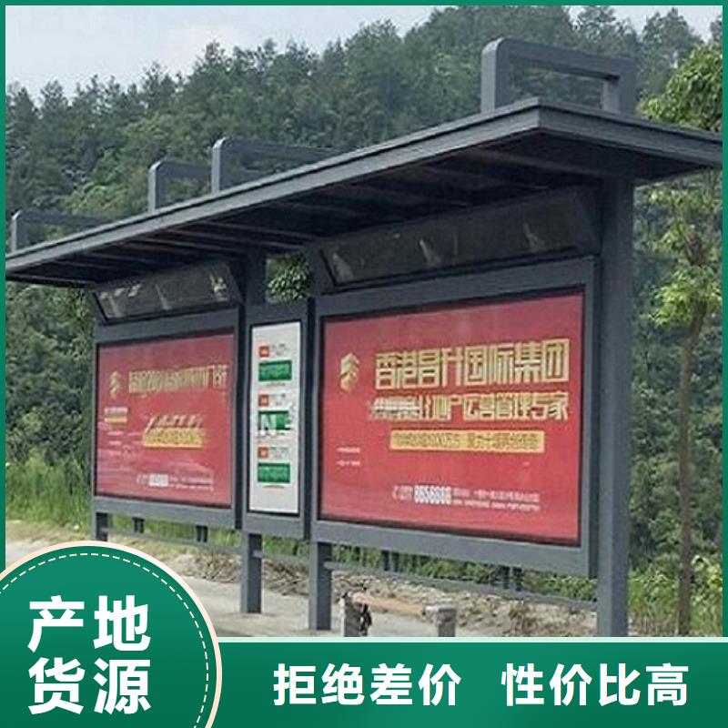 型材候车亭厂家实力强大