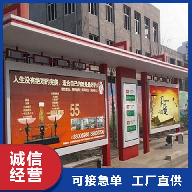 高端款候车亭百搜不如一问