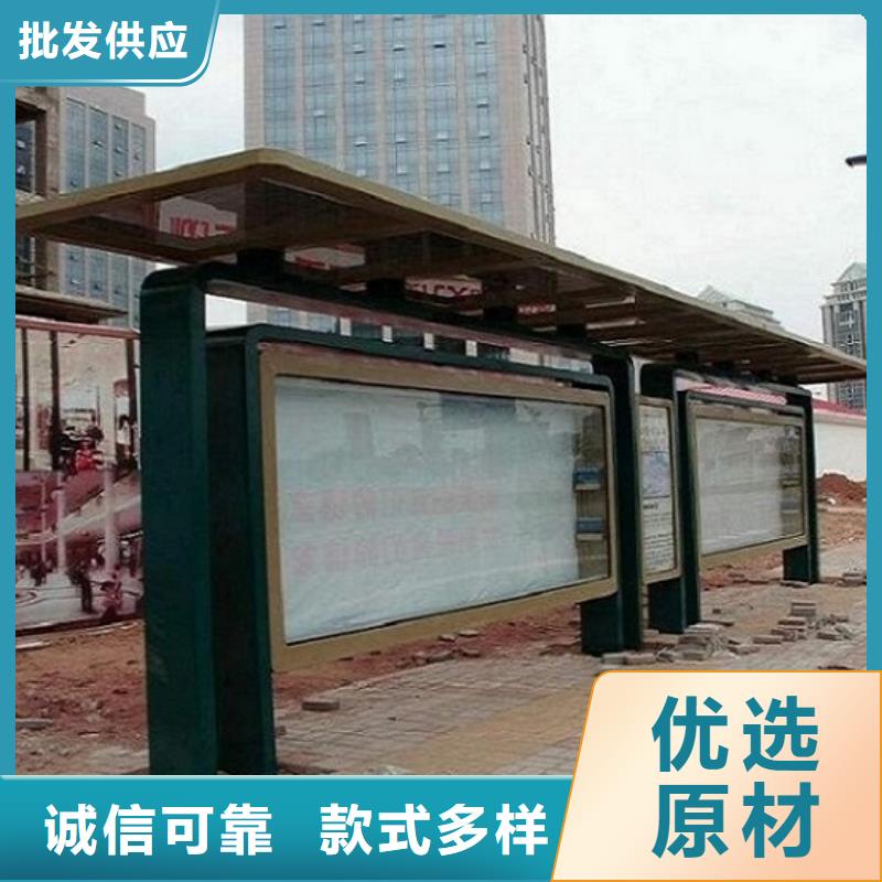 重信誉古镇景区候车亭厂家