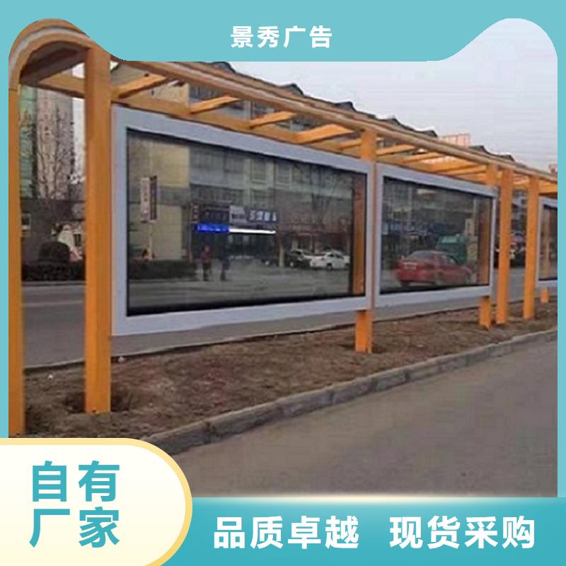 定制智能候车亭_厂家/供应