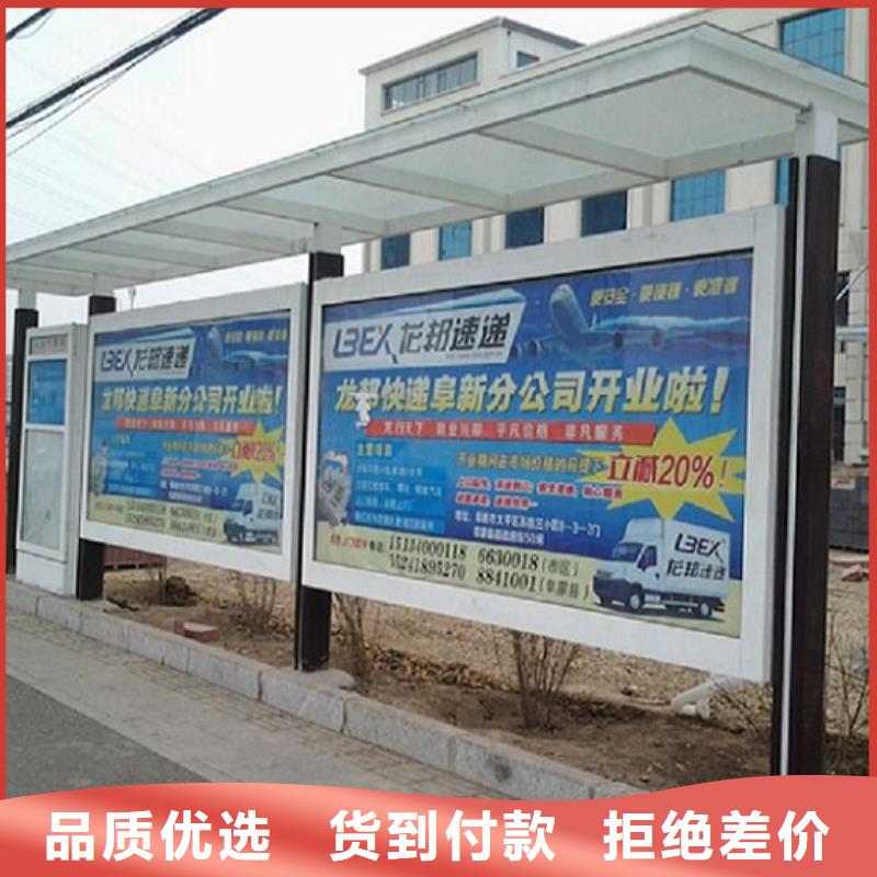 精选款候车亭厂家售后服务热线