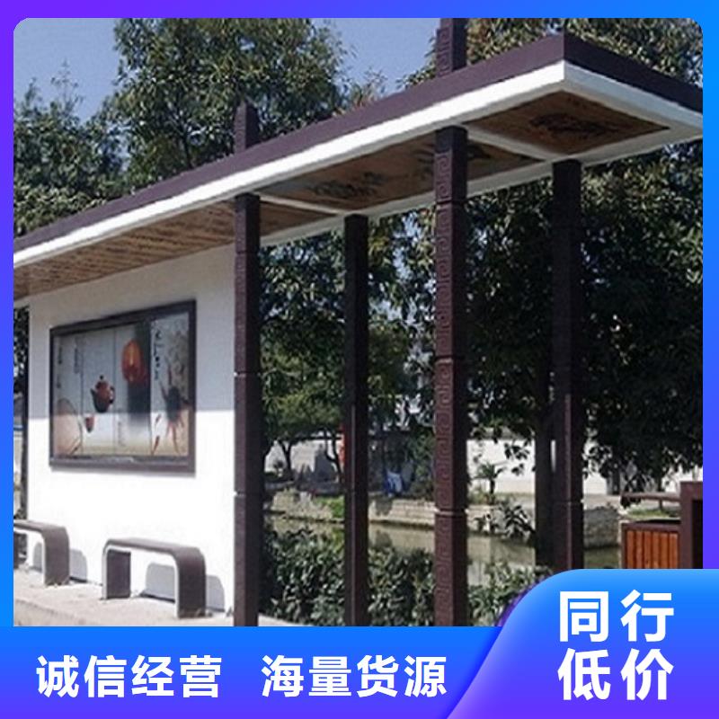 定制款候车亭-钜惠来袭