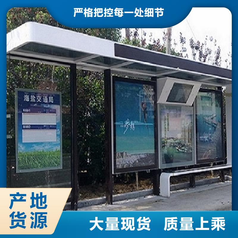 农村候车亭原厂直销