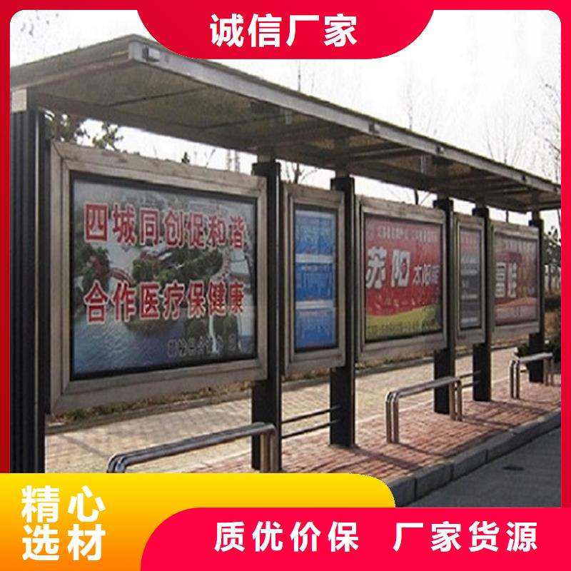 LED候车亭定制-实力厂家