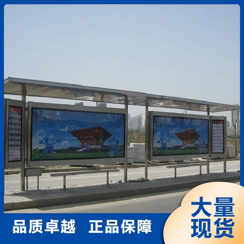 智能候车亭实体大厂可放心采购