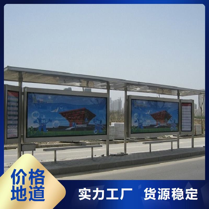 高端款候车亭百搜不如一问