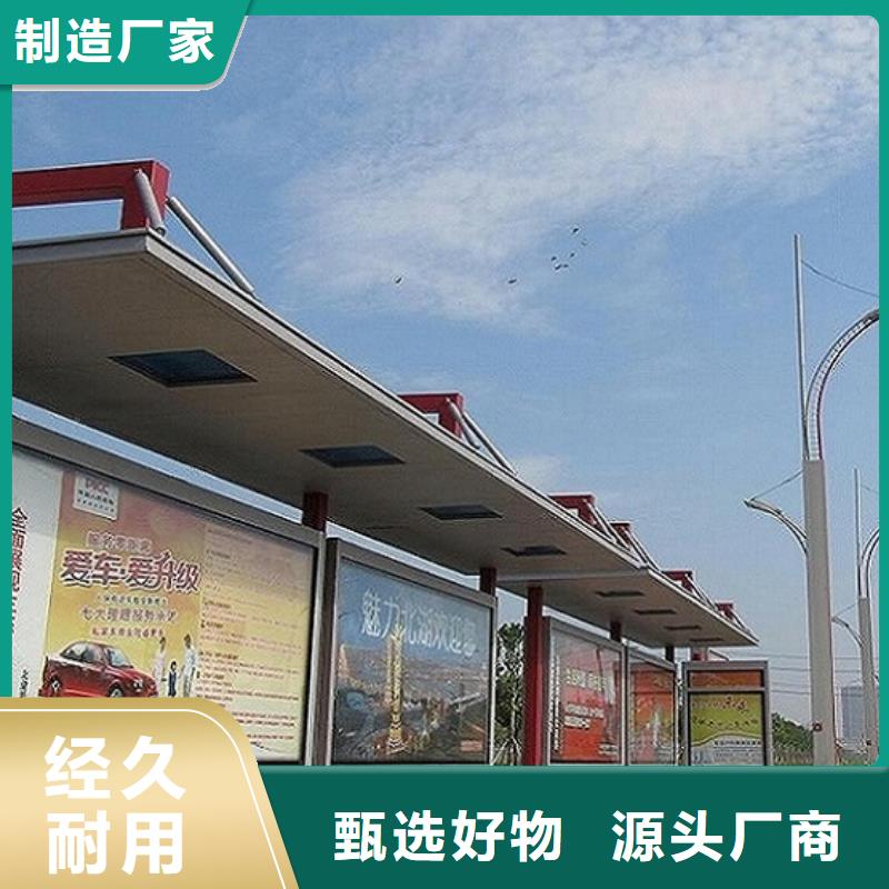 优质的多色系候车亭【无中间商】