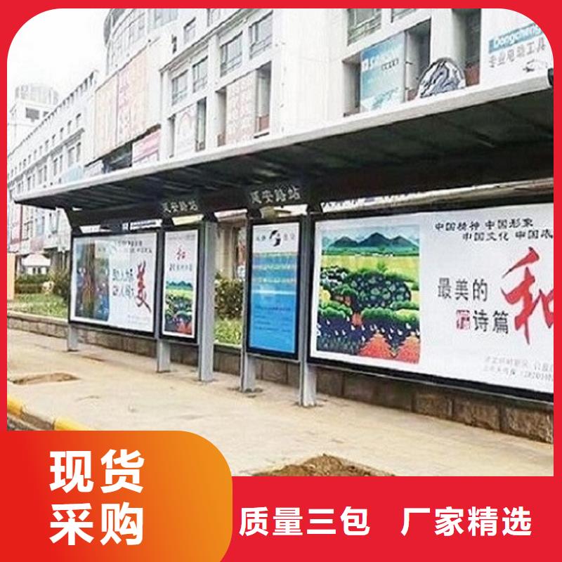定制款候车亭品牌