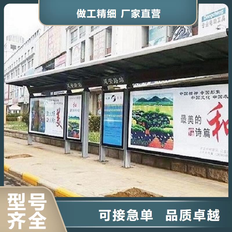 定制智能候车亭_厂家/供应