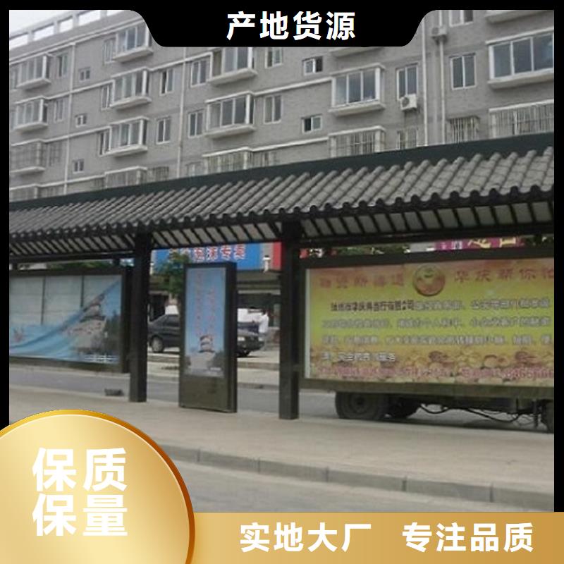 生产异形候车亭_品牌厂家