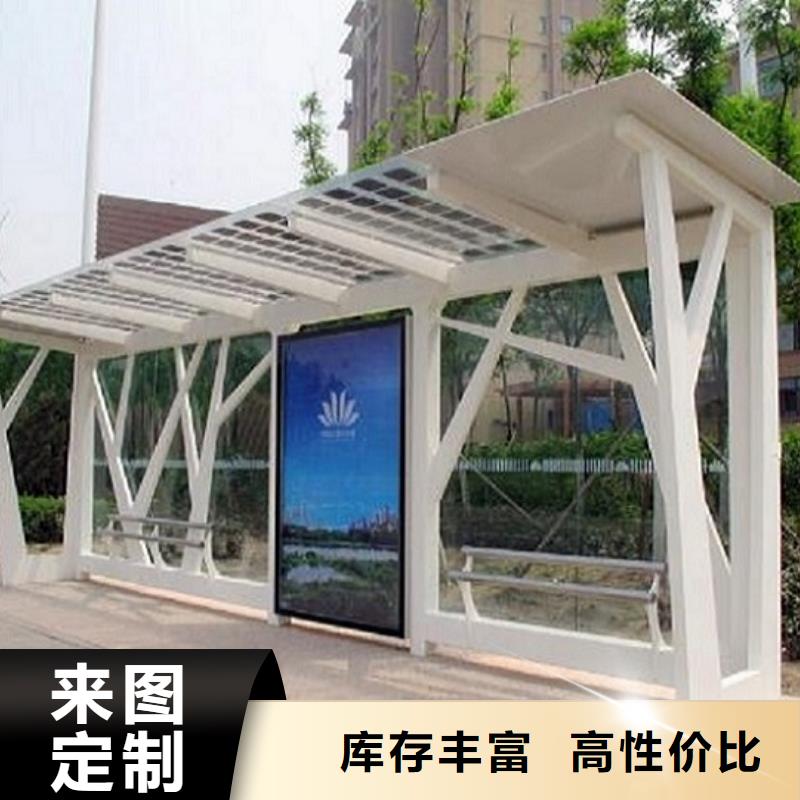 厂家直销LED候车亭、可定制