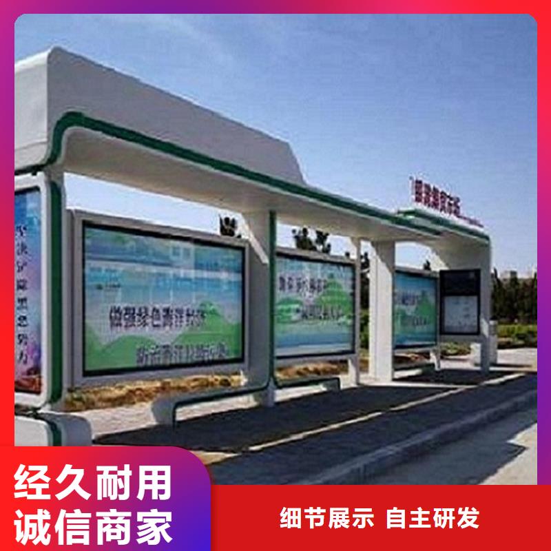 智能候车亭实体大厂可放心采购