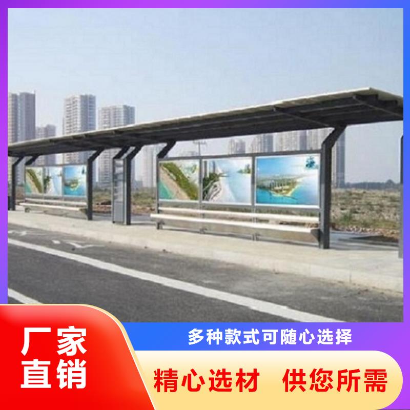 高端款候车亭百搜不如一问