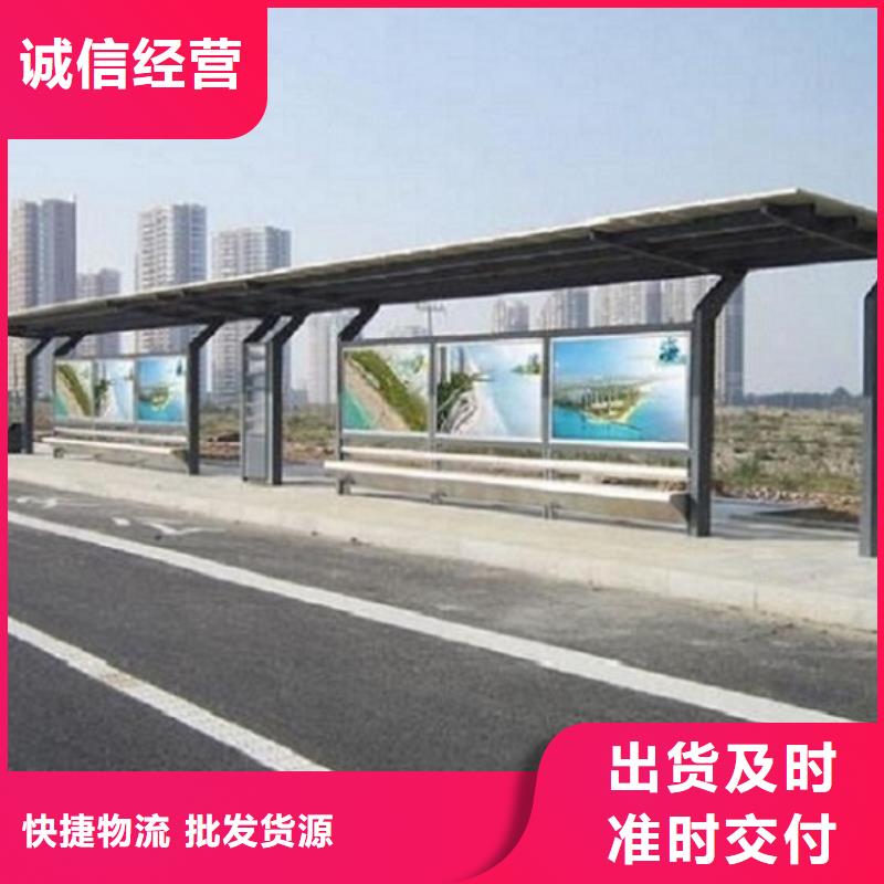 供应批发精选款候车亭-全国配送