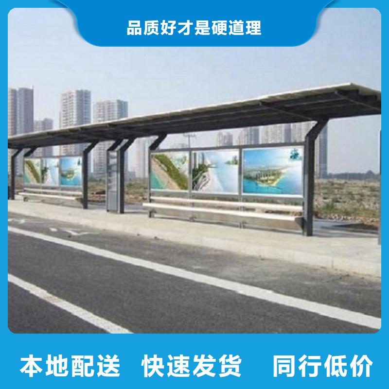 高端款候车亭-高端款候车亭价格透明