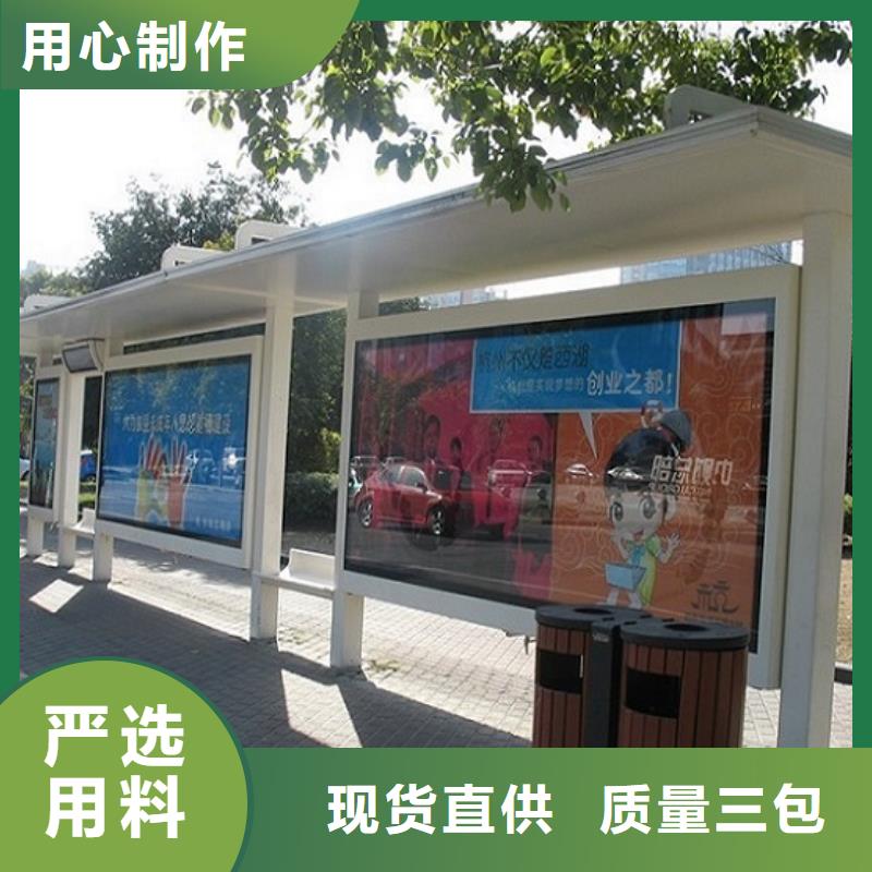 高端款候车亭百搜不如一问