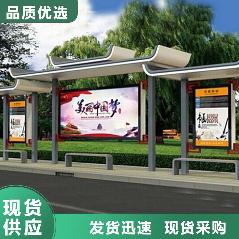 买电子屏候车亭全国统一价