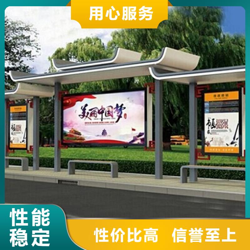 供应电子屏候车亭_优质厂家