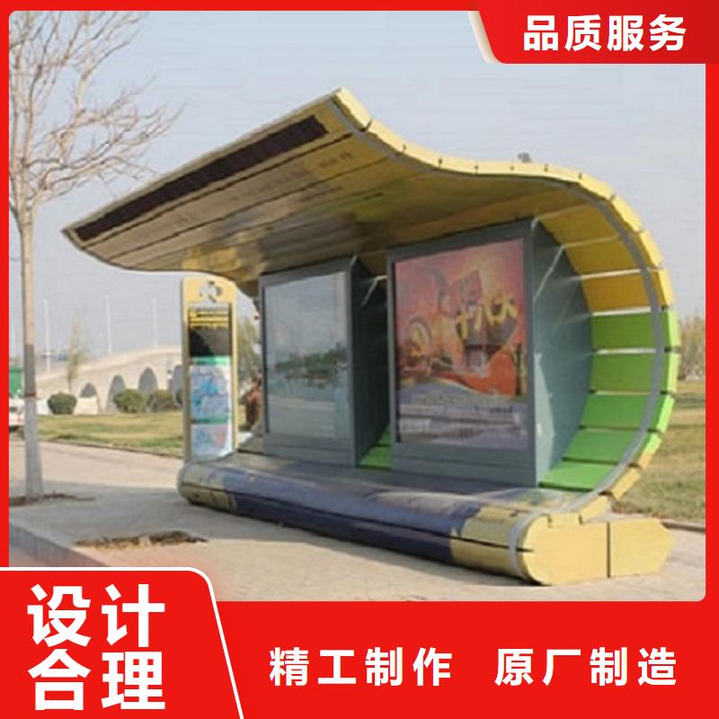 城市科技候车亭实力厂家生产