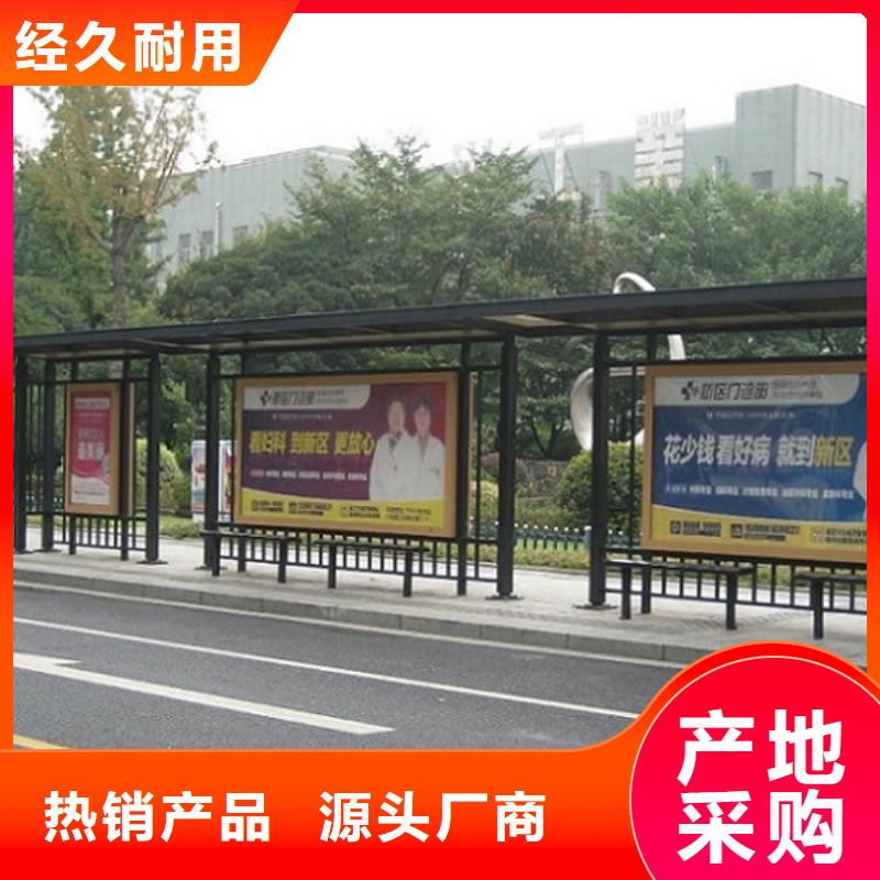 异形候车亭厂家-可来厂参观