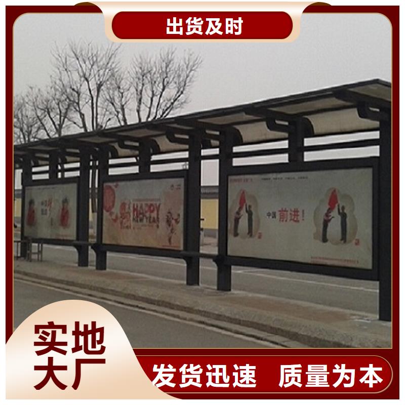 古镇景区候车亭企业-大厂直销
