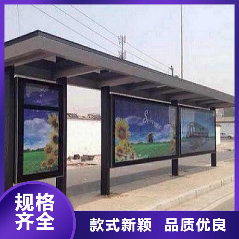 定制款候车亭品牌