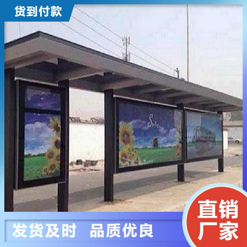 定制智能候车亭_厂家/供应
