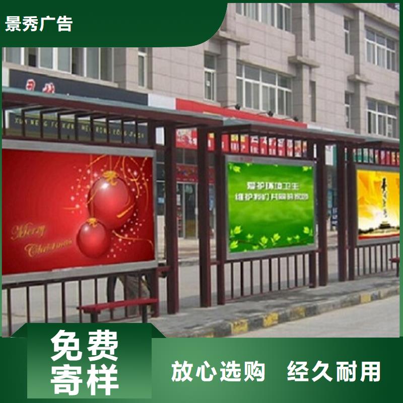 供应批发精选款候车亭-全国配送