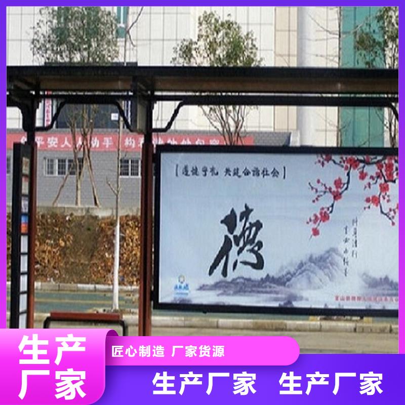 智能候车亭实体大厂可放心采购