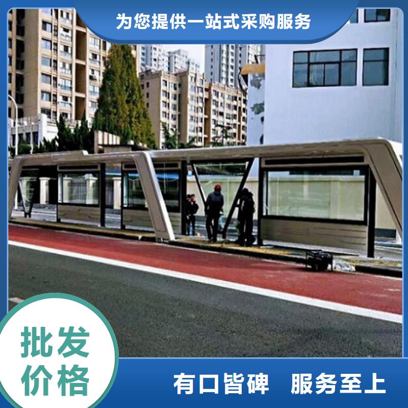 采购豪华款公交站台制作必看-厂家直销