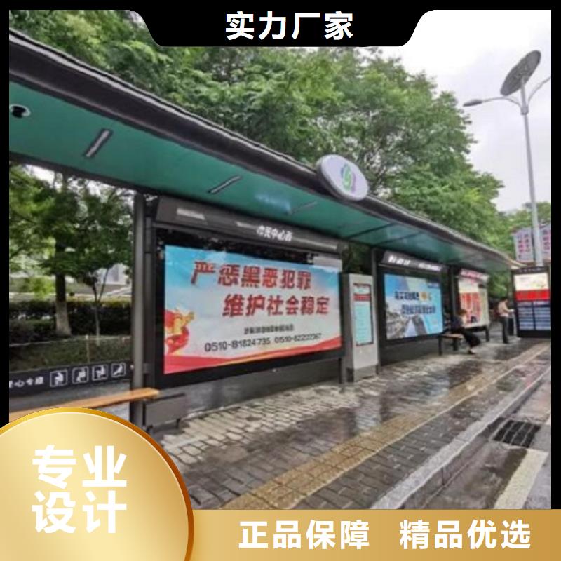 采购豪华款公交站台制作必看-厂家直销