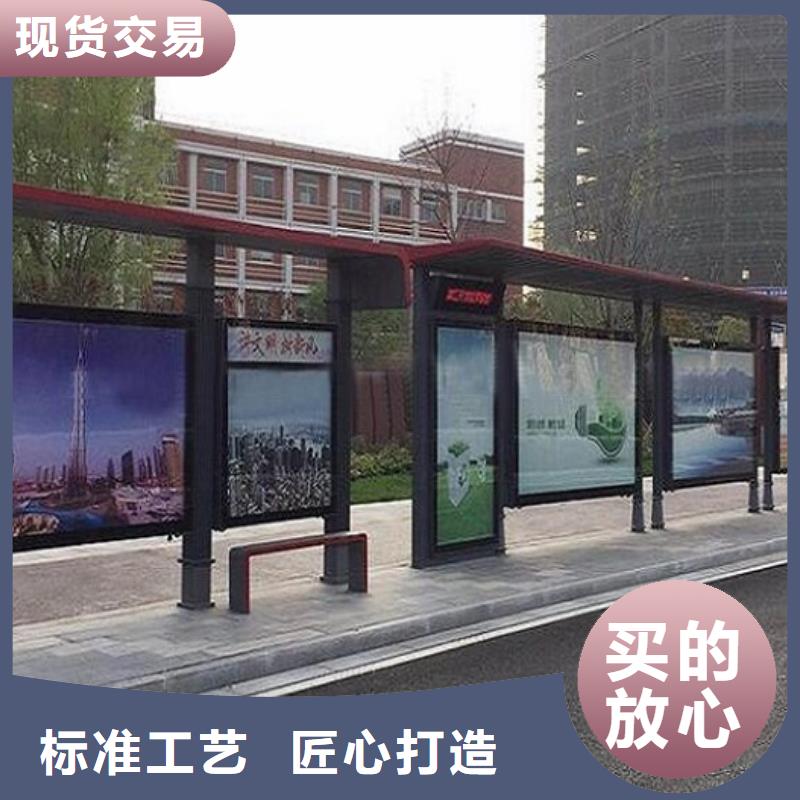 乡村公交站台制作的工作原理