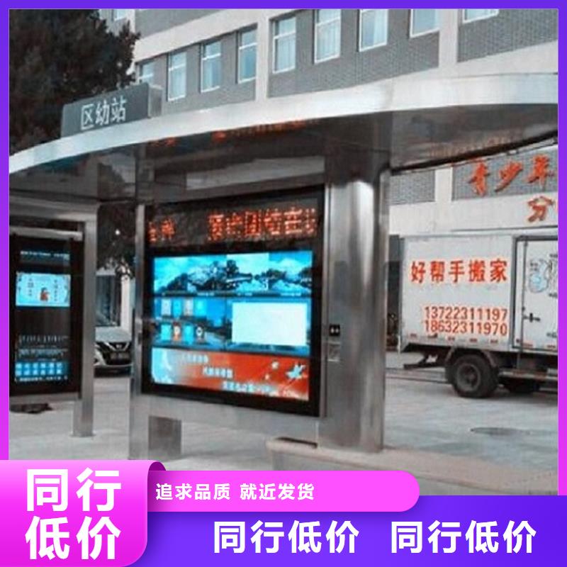 规模大的豪华款公交站台制作厂家