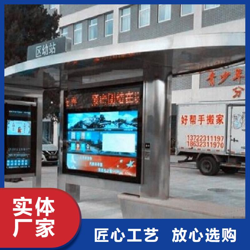 城市LED公交站台制作厂家价格便宜