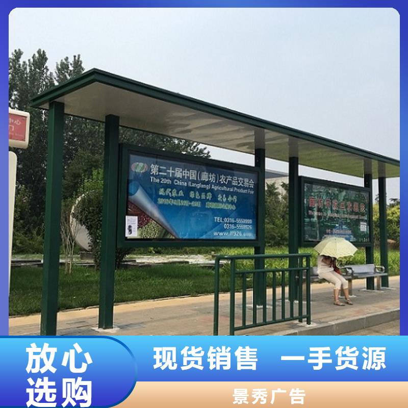 发货及时的百搭公交站台制作生产厂家