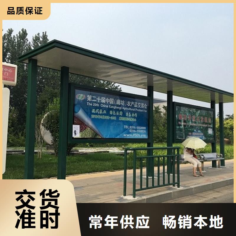 优选：乡村公交站台制作本地厂家