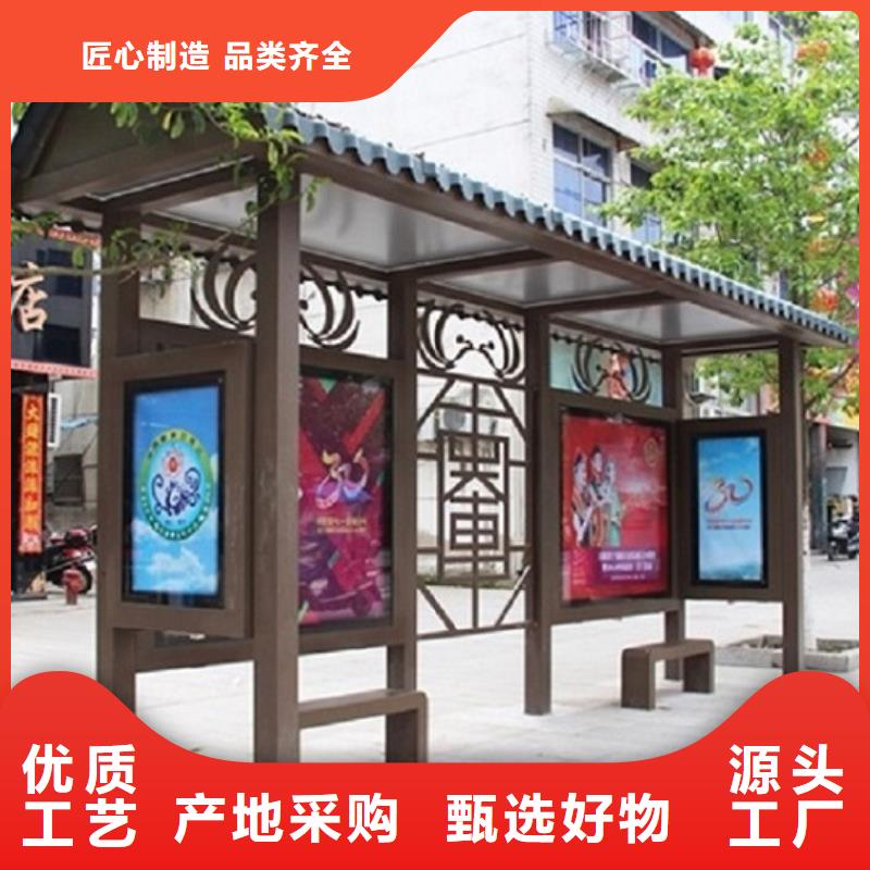 异形公交站台制作-实力商家