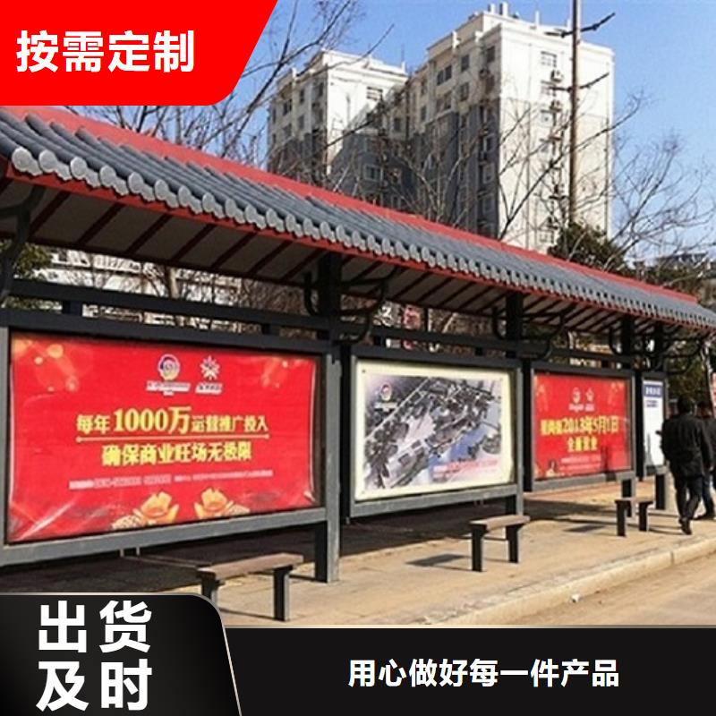 卖户外多功能公交站台制作的实力厂家