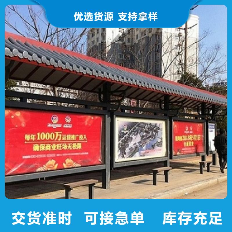 异形公交站台制作生产厂家欢迎致电