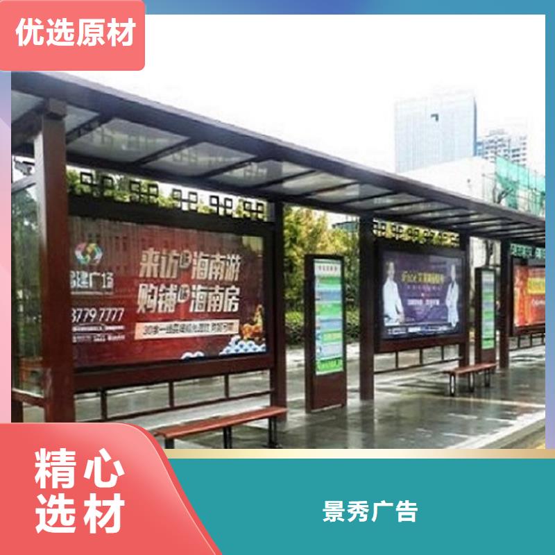 异形公交站台制作生产厂家欢迎致电