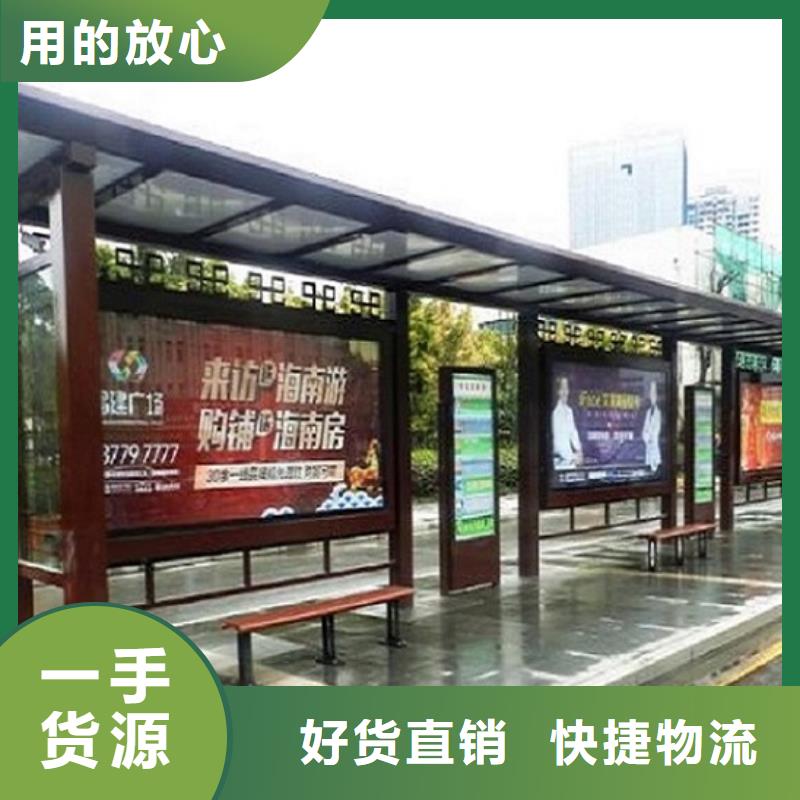 【城市LED公交站台制作】厂家