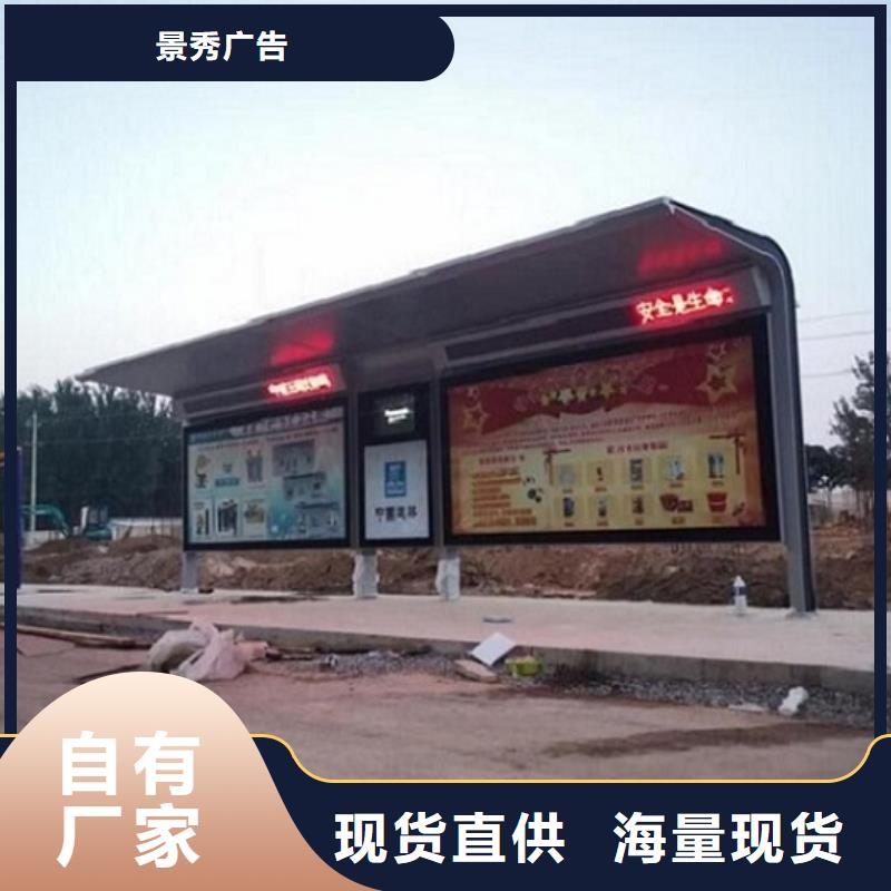 现代款公交站台制作-现代款公交站台制作供应