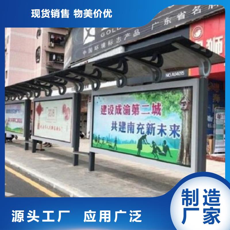 几何图公交站台制作量大价优