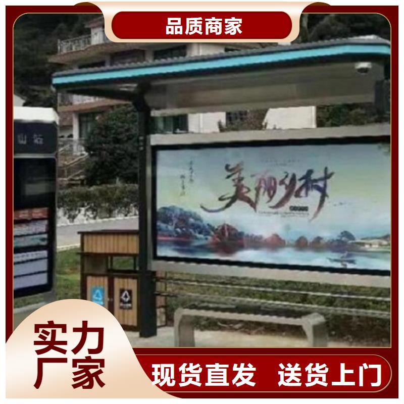 现代款公交站台制作-现代款公交站台制作供应