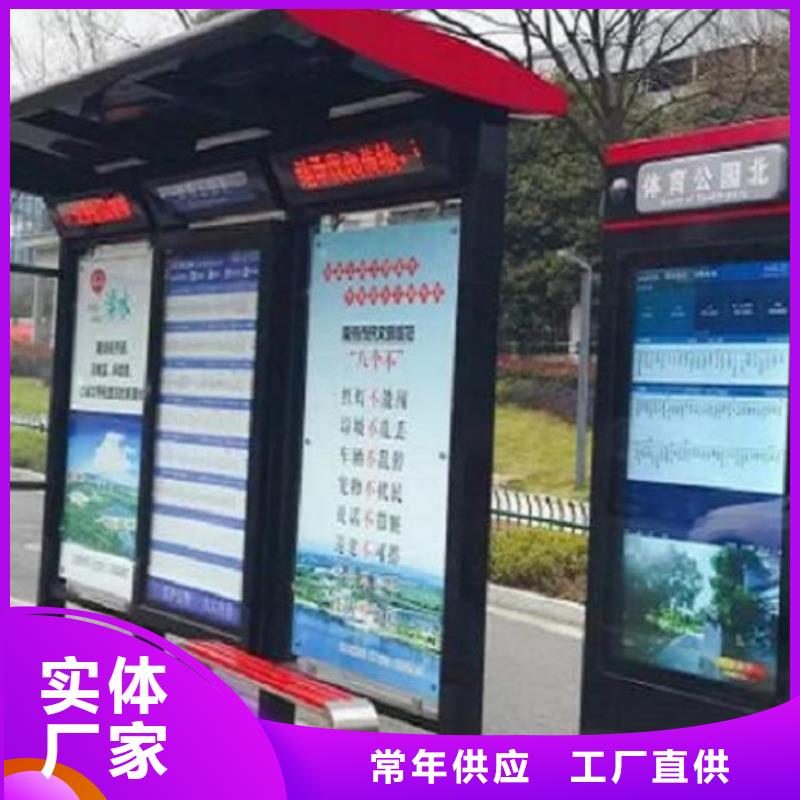 【城市LED公交站台制作】厂家