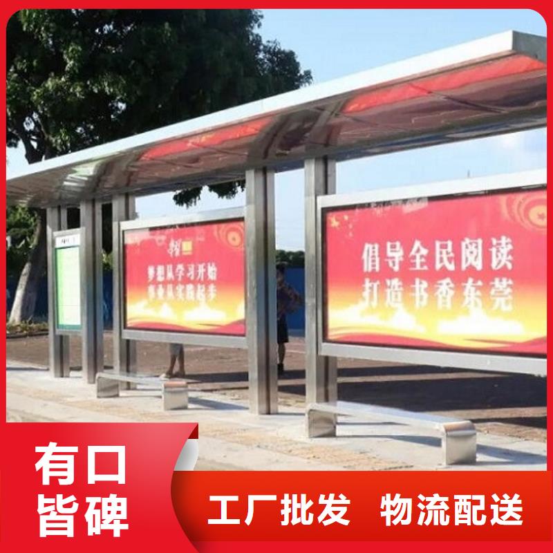 优选：乡村公交站台制作本地厂家