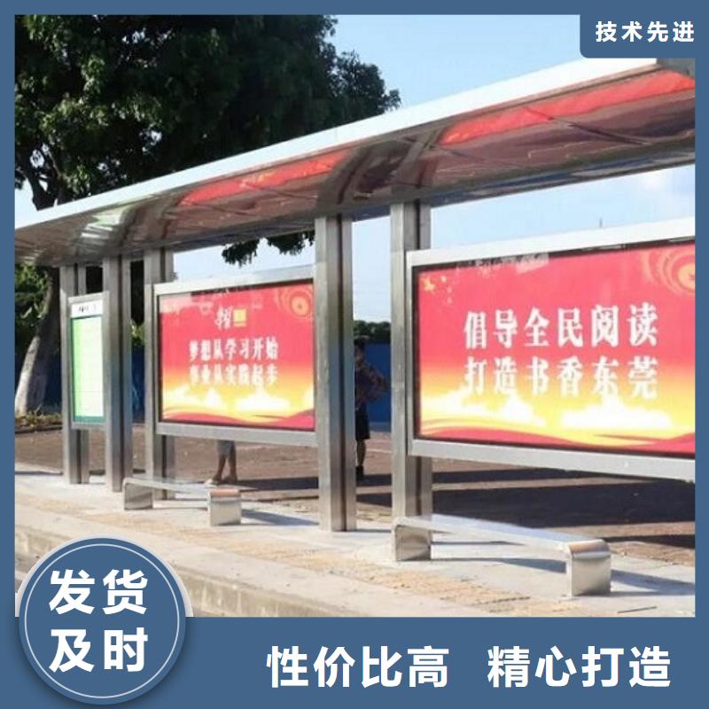 豪华款公交站台制作-生产厂家