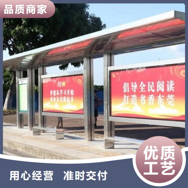 性价比高的百搭公交站台制作厂家