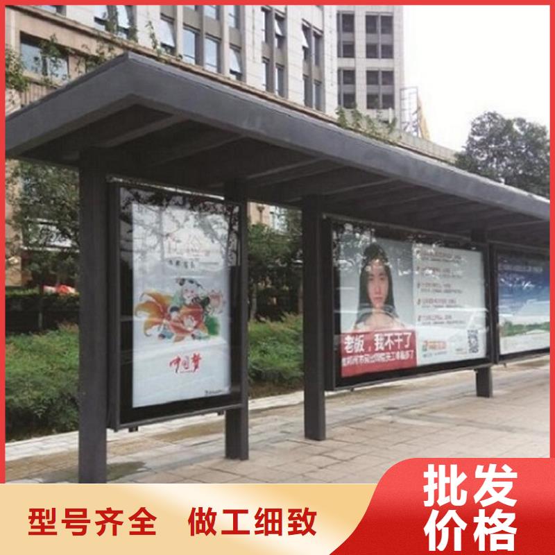 采购豪华款公交站台制作必看-厂家直销