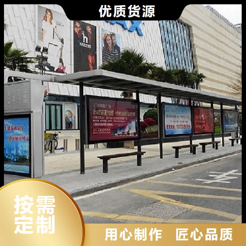 买中式公交站台制作必看-质量优